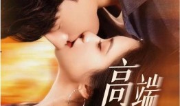 在线观看完正版脱轨,揭秘网络影视版权的坚守与挑战