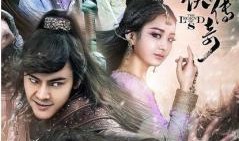 剑侠电视剧在线观看全集,在线观看全集，剑侠情缘再续传奇